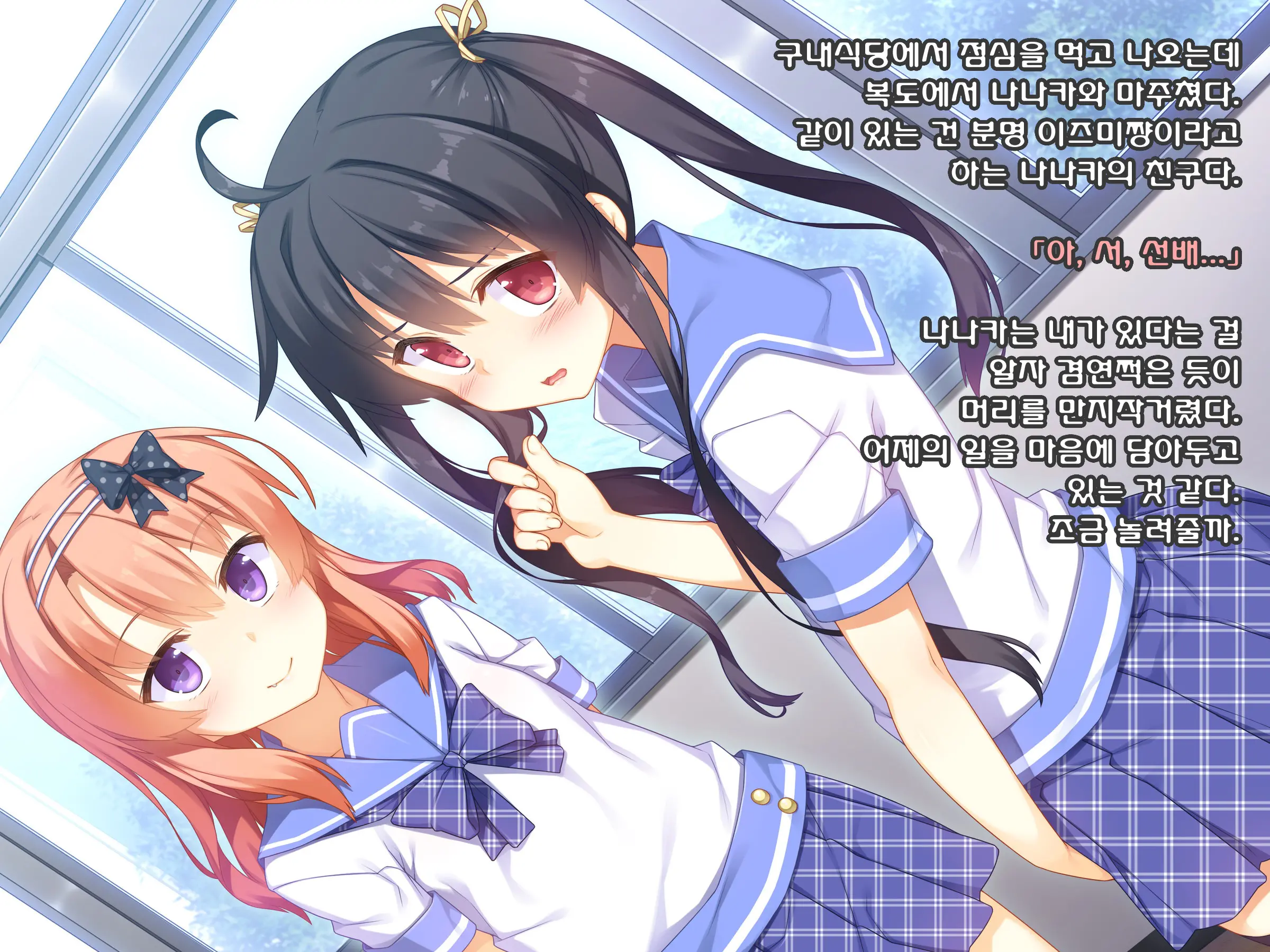 Namaiki Na Kouhai Ga Iku Made Semeru No O Yamenai